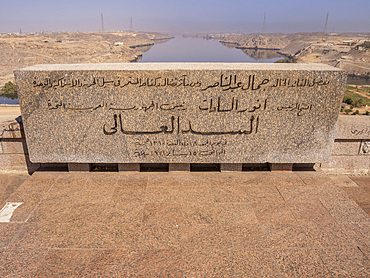 A view from on top of the the Aswan High Dam looking south along River Nile, Aswan, Egypt, North Africa, Africa