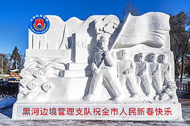 Communist snow sculpture, Heihe, Heilongjiang, China, Asia