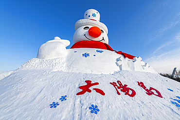 Giant snow sculpture at the Snow Sculpture Festival, Harbin, Heilongjiang, China, Asia