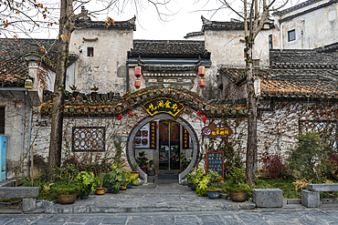 Round entrance gate to restaurant, Xidi historic ancient village, UNESCO World Heritage Site, Xidi, Anhui, China, Asia