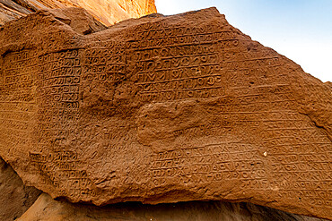 Jebel Ikmah, largest open air library, Al Ula, Kingdom of Saudi Arabia, Middle East