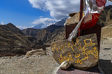 Prayer flags in a remote valley, Kingdom of Mustang, Himalayas, Nepal, Asia