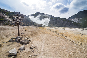 Smokey Iozan (sulfur mountain) active volcano area, Akan National Park, Hokkaido, Japan, Asia