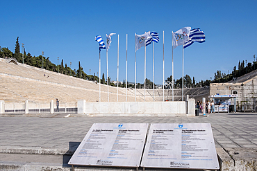 Athens, Greece – View of the Panathenaic Stadium (Kallimarmaro), the historic all-marble venue of the first modern Olympic Games held in 1896.