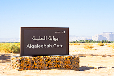 Alqaleebah Gate's sign of Sharaan Nature Reserve, AlUla, Medina Province, Saudi Arabia, Middle East