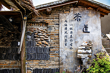 Youbu Old Town, Lanxi County, Jinhua City, Zhejiang Province, China. Located at the intersection of 4 provinces, merchants have gathered here since the Ming Dynasty and is renowned for its 5a.m. morning tea (breakfast) culture.