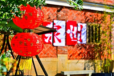 Wulin traditional village, Quanzhou, Fujian Province, China. The village has a strong South East Asian architectural influence as it was built by Chinese emigrants from South East Asia during the Qing and ROC era.