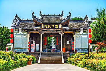 Qiankou Residences, Huangshan, Anhui Province, China. The compound comprise Hui style residences built during the Ming and Qing dynasties (1400s-1600s) by wealthy merchants.