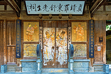 Luodongshu Ancestral Hall (built 1498), Chengkan Ancient Village. Huangshan City, Anhui, China. The village was established 1800 years ago by the Luo family clan. It has buildings dating as early as the Song Dynasty (960 to 1279 AD).