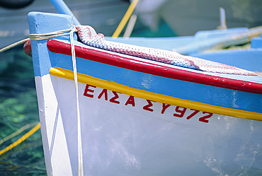 Fishing boat, Syros, Cyclades Islands, Greece, Europe