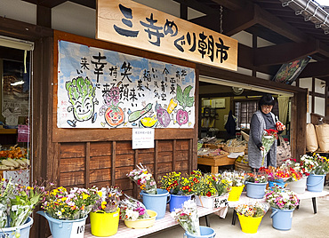 A shop selling fruit, vegetables and flowers in Hida Furukawa, Gifu Prefecture, Honshu, Japan, Asia