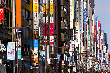 View along Chuo-dori, the most fashionable shopping street in Tokyo, Ginza, Tokyo, Honshu, Japan, Asia