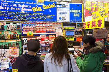 Tokyo's discount electrical and electronics district, Akihabara, Tokyo, Honshu, Japan, Asia