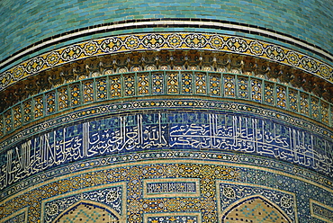 Islamic inscriptions on Mir-I-Arab Madressa (madrasa), Bukhara, Uzbekistan, Central Asia