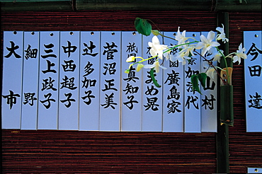 Japan, Kyoto, Calligraphy & Flowers