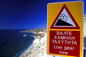 Cyprus, Akamas, Overview On The Coast