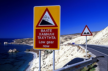 Cyprus, Akamas, Overview On The Coast