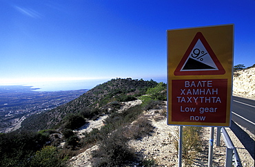 Cyprus, Akamas, Overview On The Coast