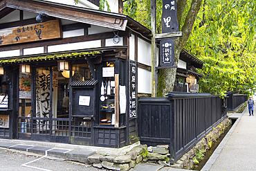 Restaurant on Samurai Residence Street, Kakunodate, Akita, Japan