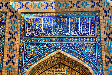 Archway into Upper Complex, Shah-I-Zinda, Samarkand, Uzbekistan