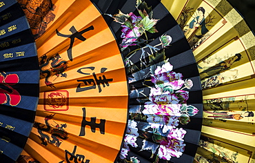 Chinese paper fans, Beijing, China, Asia