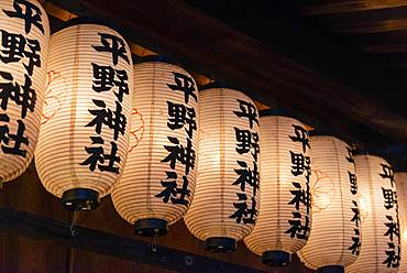 Paper lanterns with Japanese characters at night, Hirano Shrine, Kyoto, Japan, Asia