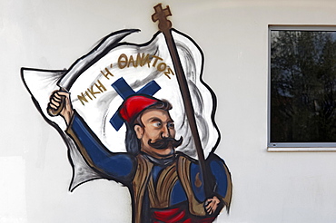 Freedom fighter with sabre and flag Victory or Death, modern mural commemorating the Greek freedom fight of 1821, graffiti, Areopolis, Mani Peninsula, Laconia, Peloponnese, Greece, Europe