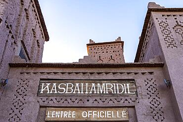 Kasbah Amridil is a historic fortified residence or kasbah in the oasis of Skoura, in Morocco. It is considered among the most impressive kasbahs of its kind in Morocco and was previously featured on the Moroccan 50 dirham note