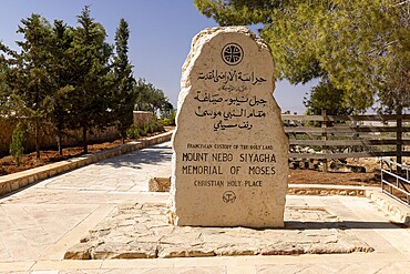 Rock marker, holy mountain Moses, Mount Nebo (Jabal Nībū), Abǎrim Mountains, Jordan, Asia