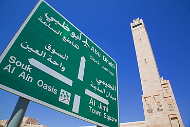 Sign on Zayed Bin Sultan Street and Sheikha Salama Mosque, Al Ain, Abu Dhabi, United Arab Emirates, Middle East