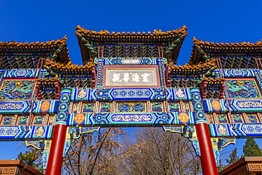 View of entrance to ornate Tibetan Buddhist Lama Temple (Yonghe Temple), Dongcheng, Beijing, People's Republic of China, Asia