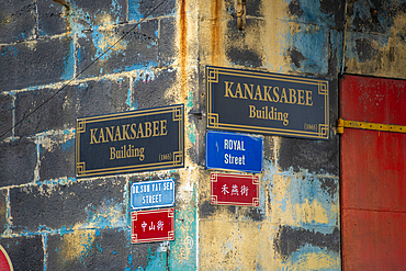 View of building and street signs on wall in Chinatown, Port Louis, Mauritius, Indian Ocean, Africa