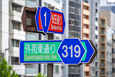 View of signpost and high rise buildings, 5 Chome, Toranomon, Minato City, Tokyo, Japan, Asia