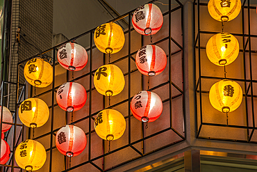 View of colourful lanterns at night in Shibuya District, Kamiyamacho, Shibuya City, Tokyo, Japan, Asia