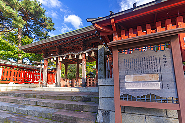 View of sign at the entrance to Ozaki Shrine on a sunny day, Kanazawa City, Ishikawa Prefecture, Honshu, Japan, Asia