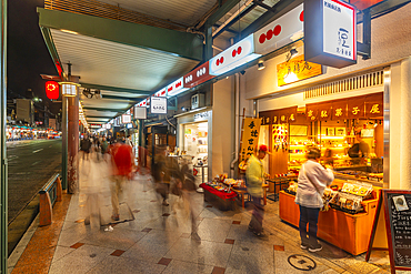 Shop, Gion Shopping Street near Yasaka Jinja Nishiromon Gate (Western Tower Gate), Gionmachi Kitagawa, Higashiyama-ku, Kyoto, Honshu, Japan