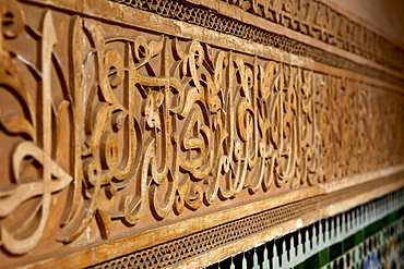 Intricate Islamic design at Medersa Ben Youssef, UNESCO World Heritage Site, Marrakech, Morocco, North Africa, Africa 