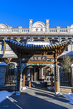 Old Russian building in Heihe, Heilongjiang, China, Asia