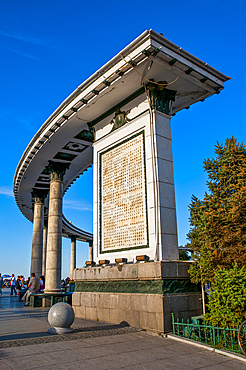 Flood control Monument, Harbin, Heilongjiang, China, Asia