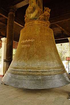 Mingun Bell, one of the heaviest functioning bells in the world, near Mandalay, Sagaing District, Myanmar, Asia