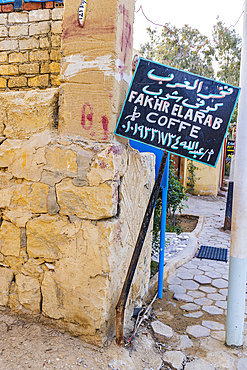 Faiyum, Egypt. February 19, 2022. Sign for a coffee shop in the village of Faiyum.