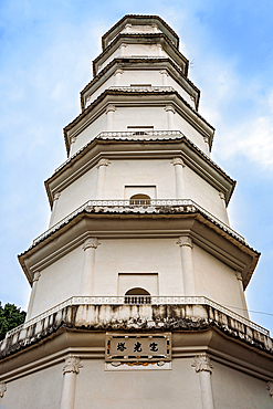 White pagoda within the White Pagoda Temple, Fuzhou, Fujian Province, China. First built 904 AD (rebuilt 1548 AD).