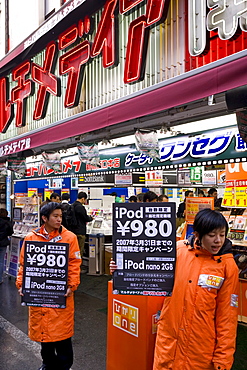 Camera and electronics shops near Shinjuku station, Shinjuku, Tokyo, Honshu, Japan, Asia