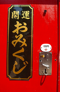 Japan, Kyoto, Shinto Shrine, Offerings Device, Papers Offerings 