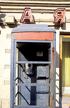 Russia, St-Petersburg, A Dilapidated Public Telephone Booth