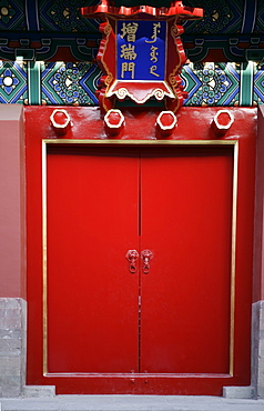 The Forbidden City, Beijing (Peking), China, Asia