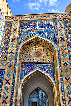 Archway into Upper Complex, Shah-I-Zinda, Samarkand, Uzbekistan