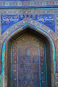 Wall Tile Work, The Public Audience Hall, Kunya Ark Citadel, Ichon Qala (Itchan Kala), UNESCO World Heritage Site, Khiva, Uzbekistan, Central Asia, Asia