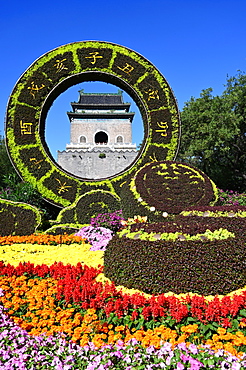 Elaborate floral decorations celebrating 70 years of China framing the Bell Tower, built in 1272, Beijing, China, Asia