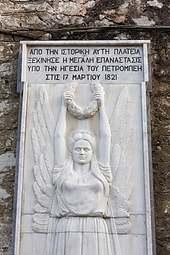 goddess of victory with laurel wreath, relief commemorating the beginning of the Greek Freedom Fight on 17 March 1821, Areopolis, Mani Peninsula, Laconia, Peloponnese, Greece, Europe